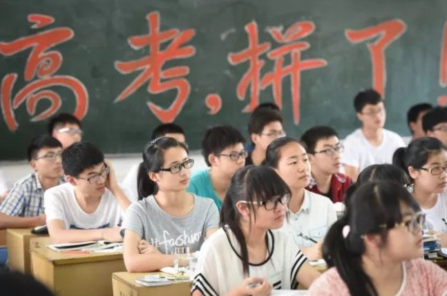 2023高考分数线下降