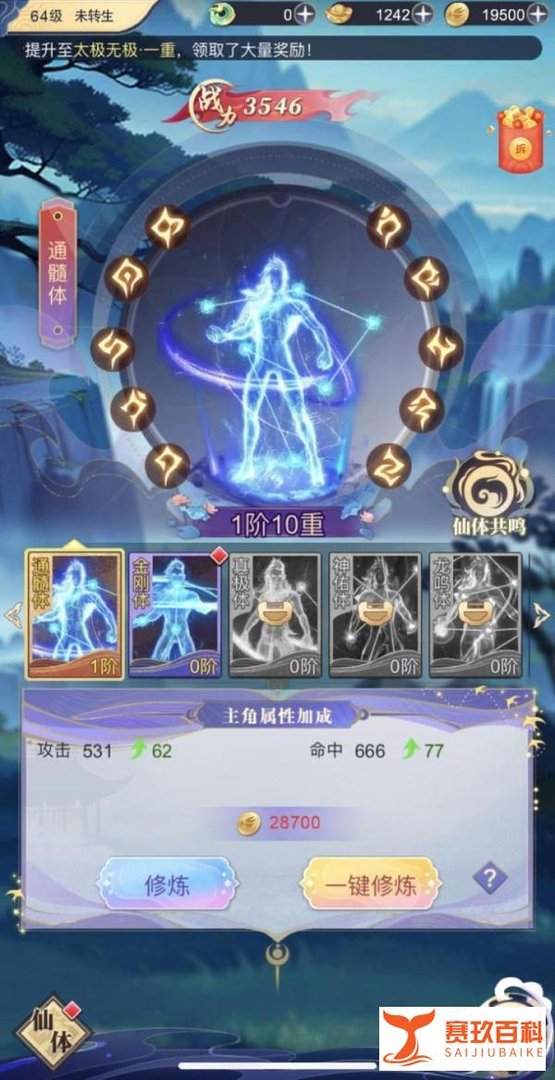 小飞箭来咯红包是虚假宣传？揭开小飞箭来咯红包谣言真相