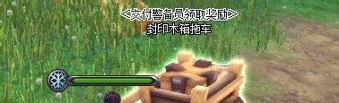 幻想神域源神经验结晶怎么获得