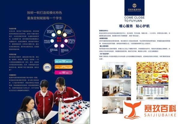 深圳高三复读班怎么选?这些宝藏学校别错过!