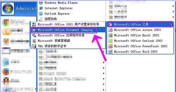 mdi格式文件怎么打开?mdi文件无法打开怎么办?