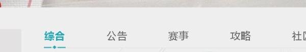 lol英雄联盟怎么领取免费珍稀皮肤
