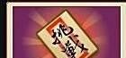 q宠大乐斗挑战书怎么获得 怎么用