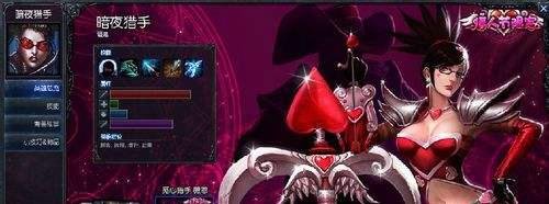 英雄联盟暗夜猎手出装攻略