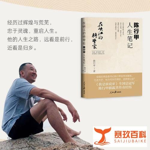 他5年间把87人关进监狱,提拔时突然辞官,到底有何内幕?