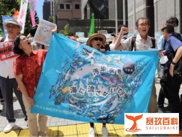 为应对日本核污染水排海 国内多地出手