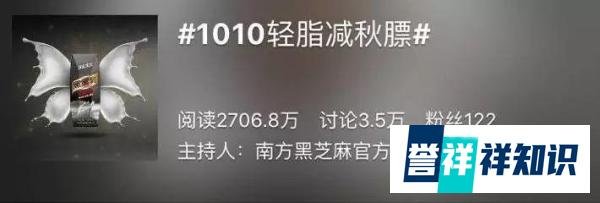 大揭秘！黑黑乳：全民热追的轻脂饮品是怎么炼成的？