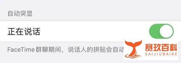 iOS13.5 正式版发布！口罩检测功能，羊城通如约而至！含升级建议