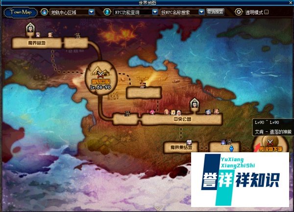 dnf艾肯怎么进去