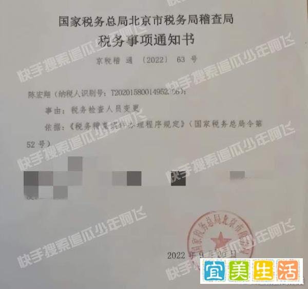偷税漏税，辱骂员工，欠钱不给，丑闻不断！陈志朋彻底凉凉？