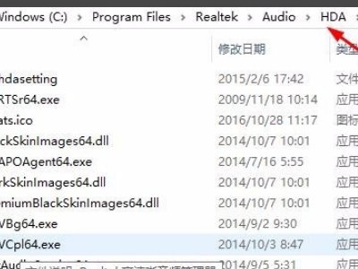 为什么realtek高清晰音频管理器中找不到AC97前面板