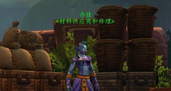 wow野麦面粉怎么获得