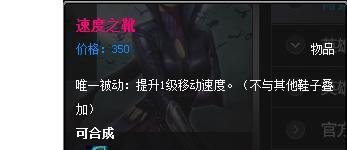 英雄联盟暗夜猎手出装攻略