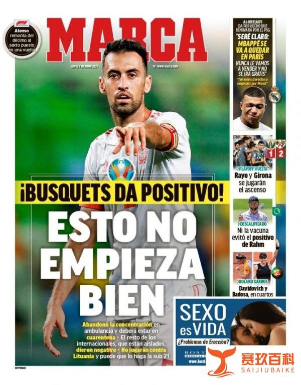 西甲今日头版：布斯克茨感染新冠 巴萨本周重点处理离队和降薪