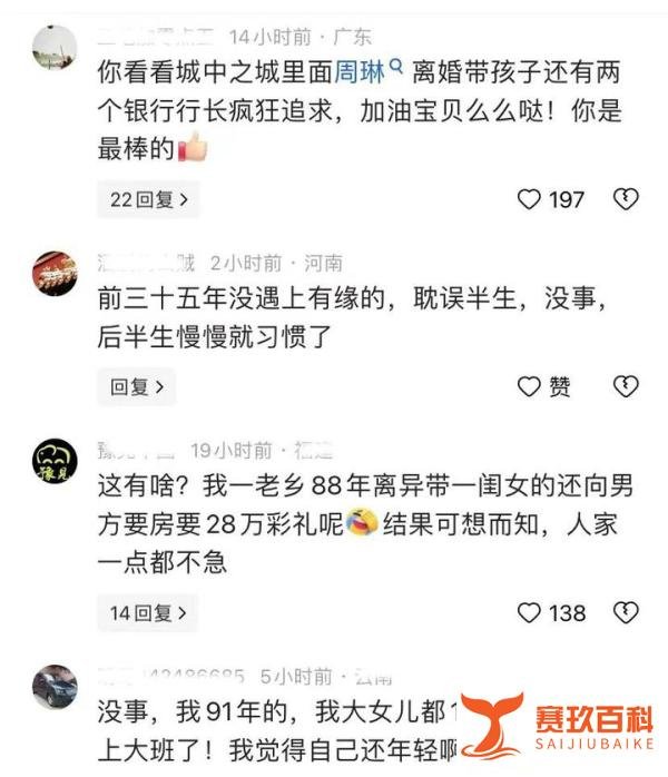 女子一年相亲五次都被嫌弃，每次拒绝同一个理由，捂脸大哭太无奈