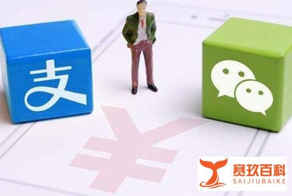微信支付宝收款码，3月1日起不能用了吗？