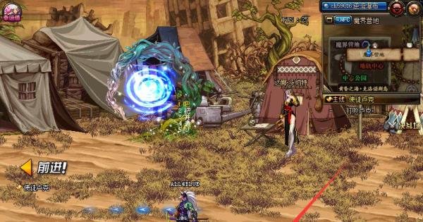 DNF95分解师如何设置一键分解