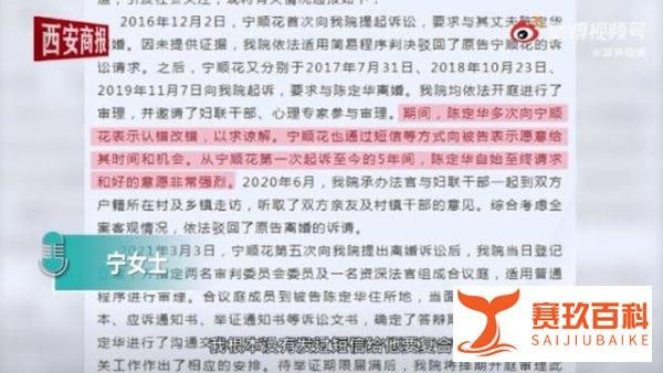 女子5年4次提离婚被拒:未同意复合 这是咋情况？