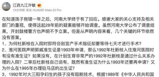 姚策生母否认搬进姚策九江的房子 这是咋情况？