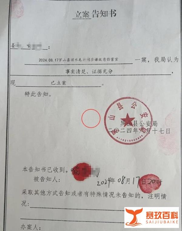 河南7岁男童遭男子暴力袭击，椅子砸头致重伤入ICU
