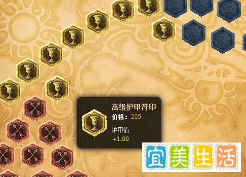lol飞机怎么带符文