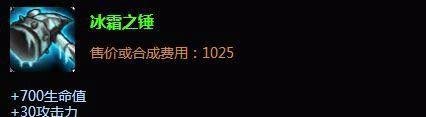 迷失之牙纳尔出装|迷失之牙怎么出装