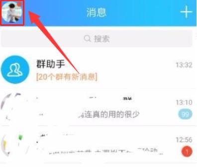 手机充值卡怎么充Q币?
