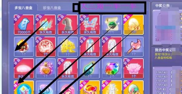 炫舞卡八音超高技巧，怎么卡八音，卡八音的方法