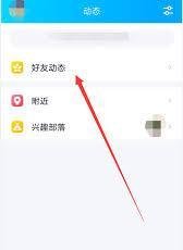 qq空间时间轴位置在哪-qq空间时间轴在哪里找