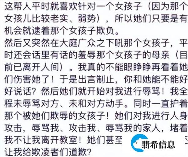 北京政法职业学院：男子教室仗义执言遭怒怼，警方已介入