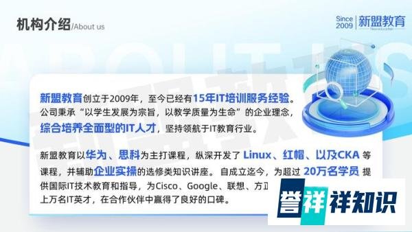 思科ccie培训费用多少钱？