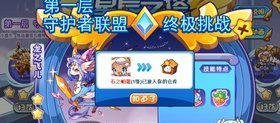 洛克王国迪莫技能石——探秘与战斗的终极武器！
