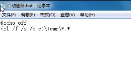 win7任务计划程序在哪里？