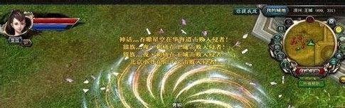 御龙在天家族防御攻略