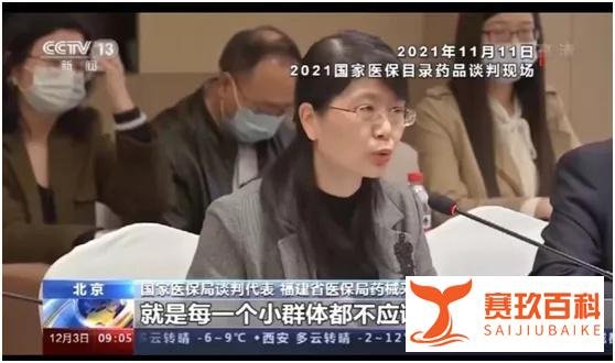 因“灵魂砍价”走红的女处长，转正了