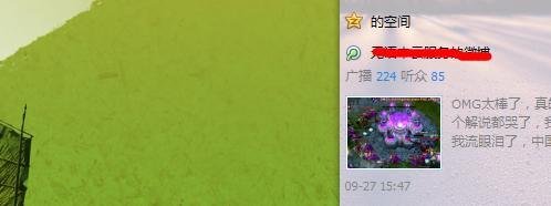 最新qq安全达人图标怎么点亮