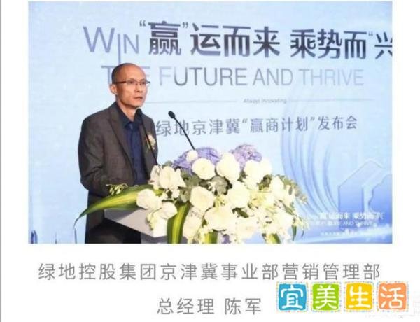 绿地高管爱上已婚秘书，丈夫揭露真相：为3000万妻子怀别人的孩子
