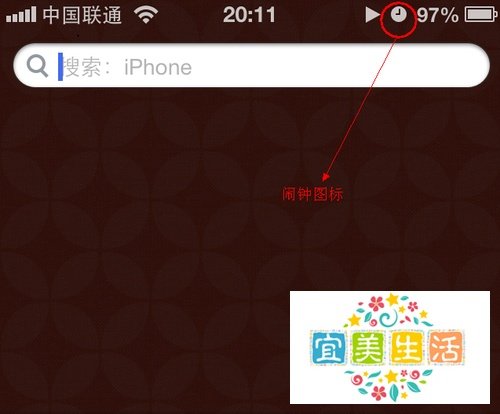 iphone4的闹钟设置在哪