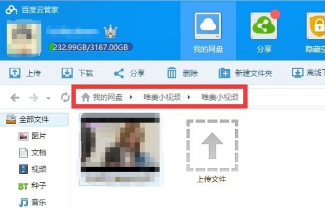 为什么网络连接正常但是迅雷BT种子解析不了一直处于“寻找资源”状态？