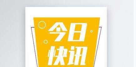 大妈超市买洋葱挨个剥皮减重 这是咋情况？