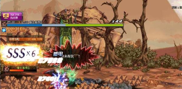 艾肯地下城攻略