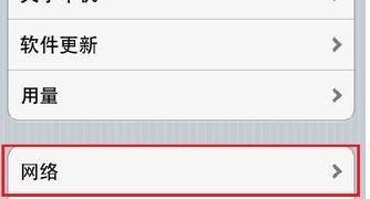 4s彩信怎么设置