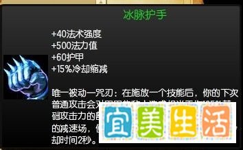 水晶先锋攻略
