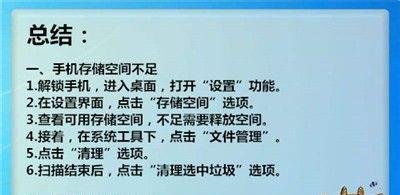 安卓系统显示应用程序未安装怎么解决