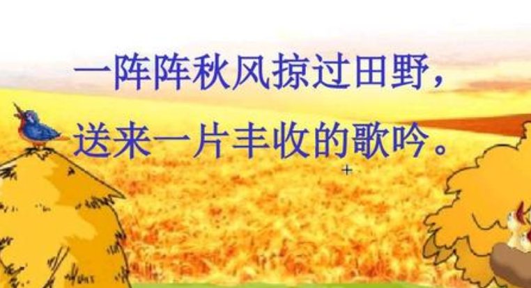 一排排大雁追上白云，撒下一阵暖暖的叮咛。这两句话中大雁说了什么？