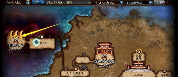 DNF如何开启时空之门的深渊完成EP2-时空统治者