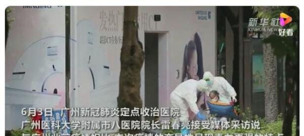 广州本次疫情变异株毒力更强 这是咋情况？