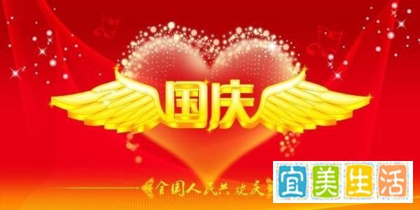 2019年全年放假安排