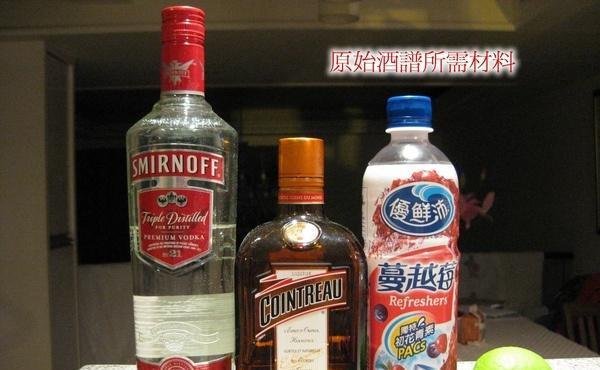 酒谱 柯梦波丹(COSMOPOLITAN)