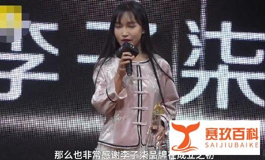 网红李子柒年入多达1.6亿,收入如此之高,堪比大型企业